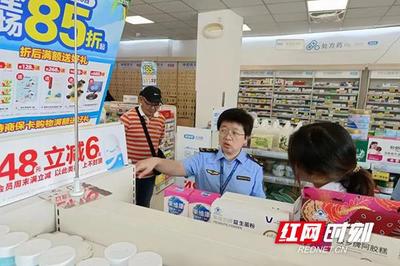 株洲市市場(chǎng)監(jiān)管局多措并舉 推進(jìn)特殊食品與食鹽規(guī)范經(jīng)營(yíng)